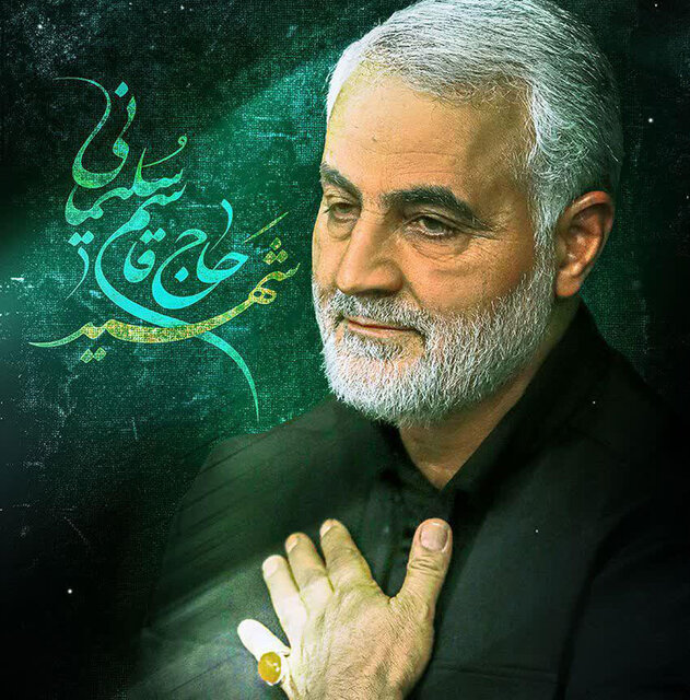 تشییع پیکر حاچ قاسم سلیمانی