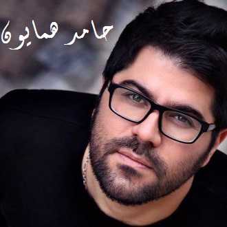 کنسرت آقای حامد همایون